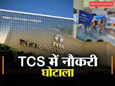 TCS में जॉब के बदले लिए ₹100 करोड़, खुलासे के बाद इस्तीफे की लगी झड़ी,TATA की कंपनी में ‘नौकरी घोटाला’