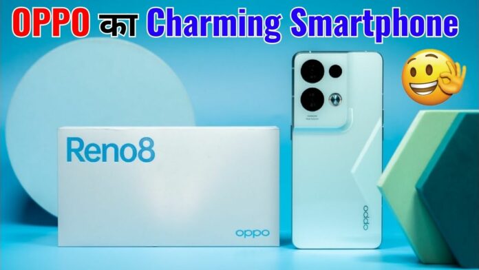 Oppo ने लॉन्च किया अपना  चार्मिंग लुक वाला स्मार्टफोन, जबरदस्त फीचर्स के साथ कैमरा क्वालिटी ऐसी की DSLR को भी पीछे छोड़ देगा।